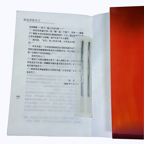 rfid書(shū)簽標(biāo)簽產(chǎn)品應(yīng)用展示