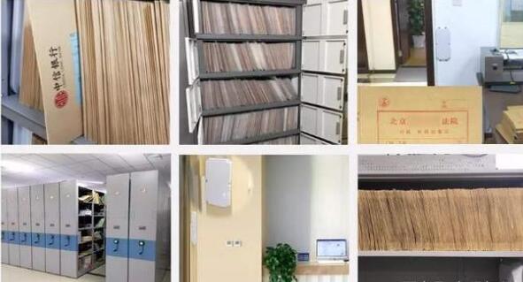 RFID技術讓檔案管理更加智能系統(tǒng)化